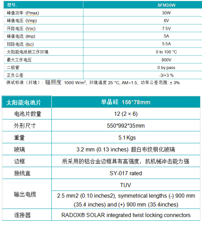 透明組件_05